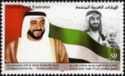 1st Anniversary of H.H. Sheikh Khalifa Bin Zayed Al Nahyan A