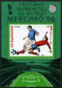FIFA World Cup 1986