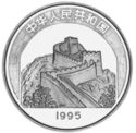 3 Yuan (Chinese Traditional Culture - Great Wall)