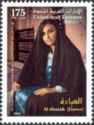 The Traditional Fashions of UAE Women - Al Abaiah