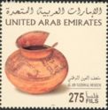 Al Ain National Museum - Pottery vessel (3rd millennium BC)