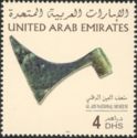 Al Ain National Museum - Bronze Axe (Iron Age)