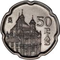 50 Pesetas (Madrid)
