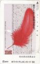 Red Feather