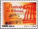 Music Festival Al Bustan