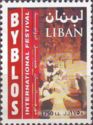 International Festival of Byblos