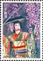 Baiko Onoe VII as the Wisteria Maiden (Kabuki)