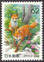 Red Fox (Vulpes Vulpes)