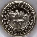 500 Pesetas (Seville Expo '92)