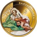 1 Dollar (Bartholomew the Apostle)