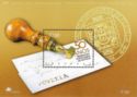 50th Anniversary of the Portuguese Philatelic Federation