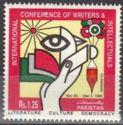 International conference of writers and intellectuals