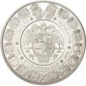 10,000 Pesetas (V Centenary of King Charles V)