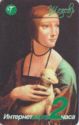 Leonardo da Vinci - Lady with an Ermine (1490)