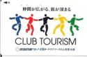 Club Tourism