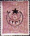 overprint on Newspapers stamps of 1894