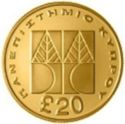20 Pounds (Emblem of the University of Cyprus)