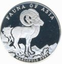 500 Afghanis (Fauna of Asia - Marcopolo Deer)
