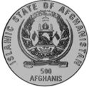 500 Afghanis (XXVII Summer Olympic games 2000 Sydney)