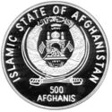 500 Afghanis (William Shakespeare)