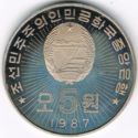 5 Won (Juche Tower 1982)