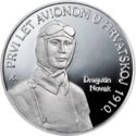 150 Kuna (100th Anniversary of Aviation in Croatia)