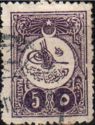 Internal post stamp - Tughra of Mehmed V