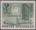 UN Headquarters, NY and Flags of UN and Afghanistan