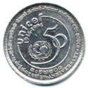 1 Rupee (UNICEF 50th Anniversary)