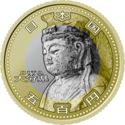500 Yen (大分 Ōita)