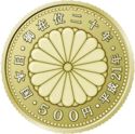 500 Yen (20th Anniv of His Majesty the Emperor's Enthron...)