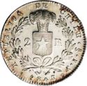 2 Reales (Small 23mm)