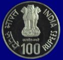 100 Rupees (100th Anniversary Birth of Jaya Prakash Narayan)