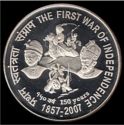 100 Rupees (First War of Independence 150 Years)