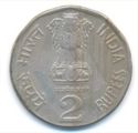 2 Rupees (Organising Indian Agriculture)