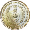 5 Rupees (Comptroller & Auditor General of India, 1860-2010)