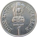 1 Rupee (Marathi philosopher Saint Dnyaneshwar)