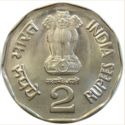 2 Rupees (Politician Deshbandhu Chittaranjan Das)