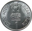 1 Rupee (Durgadas Rathore preserver Rathore dynasty)