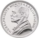 200 Kronor (100th anniv of the foundation of the Nobel prize