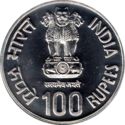 100 Rupees (54th ruler Maharana Pratap Singh - 1572–1597)