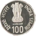 100 Rupees (Mahatma Basaveshwara)