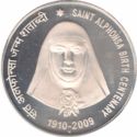 100 Rupees (Saint Alphonsa Birth Centenary (1910-2009))