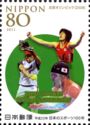 Beijing Olympic Games in 2008