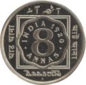 8 Annas (1/2 Rupee)