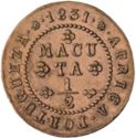 ½ Macutas (Pattern)