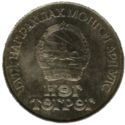 1 Tögrög (60th Anniversary of the State Bank)