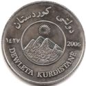 500 Dinars