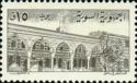 Azem Palace at Damascus