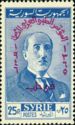 Overprint on President Shukri el Kouatly